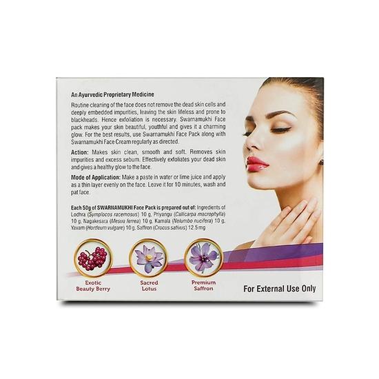 Kerala Ayurveda Swarnamukhi Face Pack - 50 G