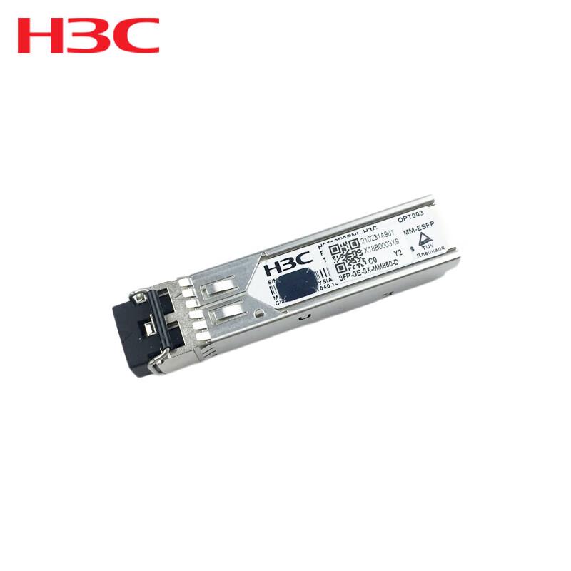 

H3C SFP-GE Gigabit Ethernet Optical Module
