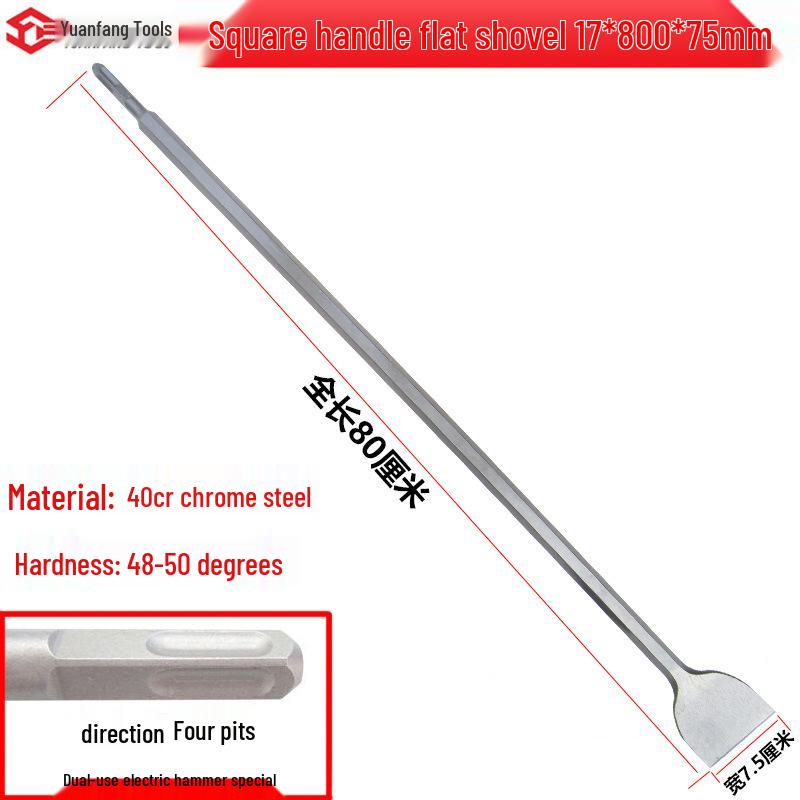 Electric Hammer Drill Set: Square/Round Shank with Pointed, Flat, U-shaped Chisels, Pick Head, Shovel, and Slotting Through-wall Drill.