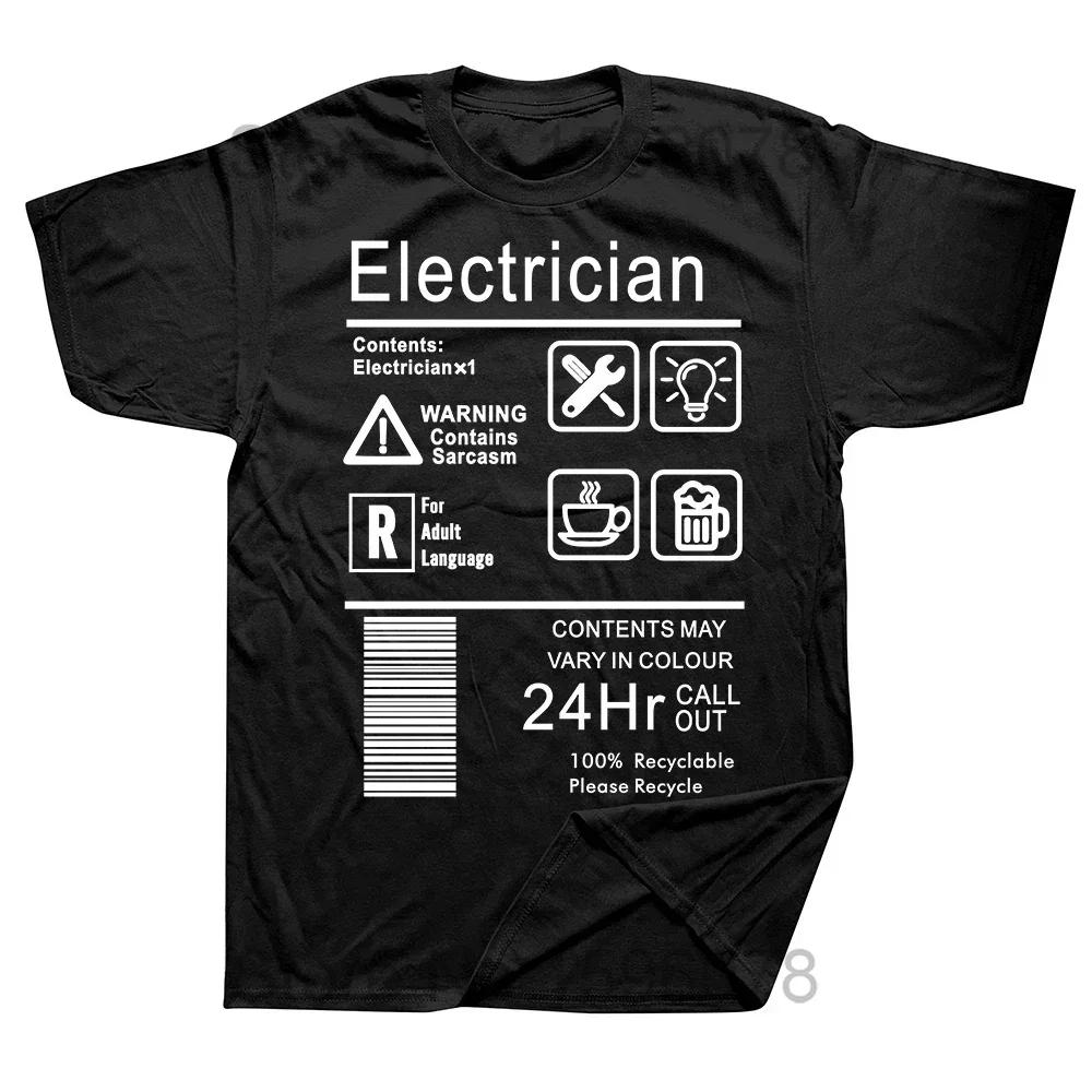 What Part Of Electrical Circuit Don't You Understand T-shirt Dad Husband Engineering Electrical Engineer Electricians T Shirt