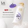 Shu Lei Silky Smooth Anti-Dandruff Shampoo & Scented Shower Gel Set