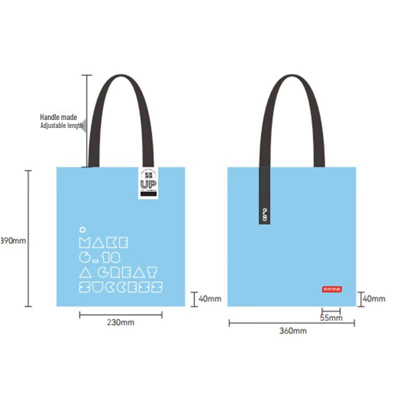 JD Joybuy 618 Fuel-up Pack