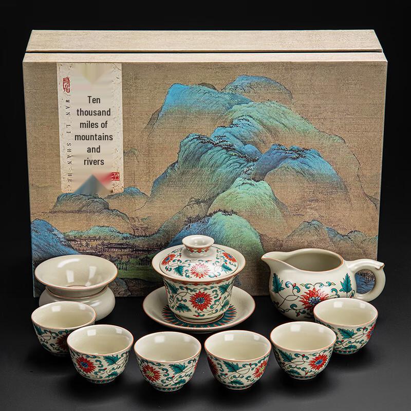 Lainuo Ru Kiln Floral Tea Set with Gift Box