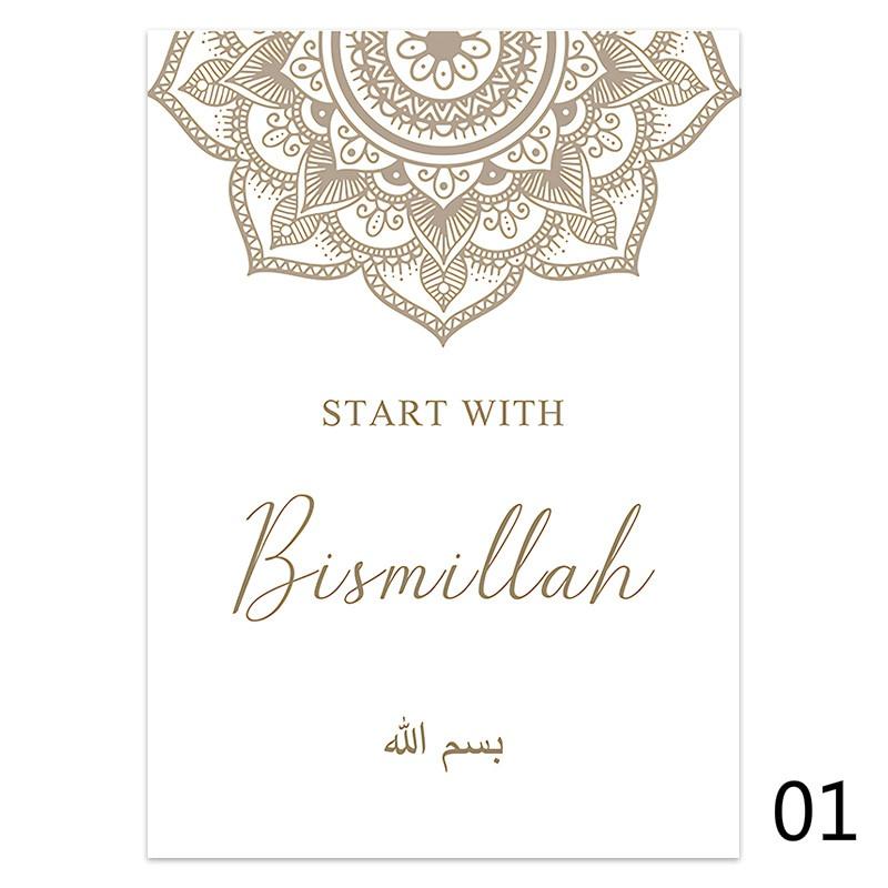 

Стиль бохо Аллах Бисмиллах Исламская современная картина на холсте настенное искусство мусульманский принт плакат картинки для гостиной украшение дома 21*30cm No Frame