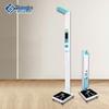 Children's Smart Ultrasonic Height & Weight Scale (CN Version)