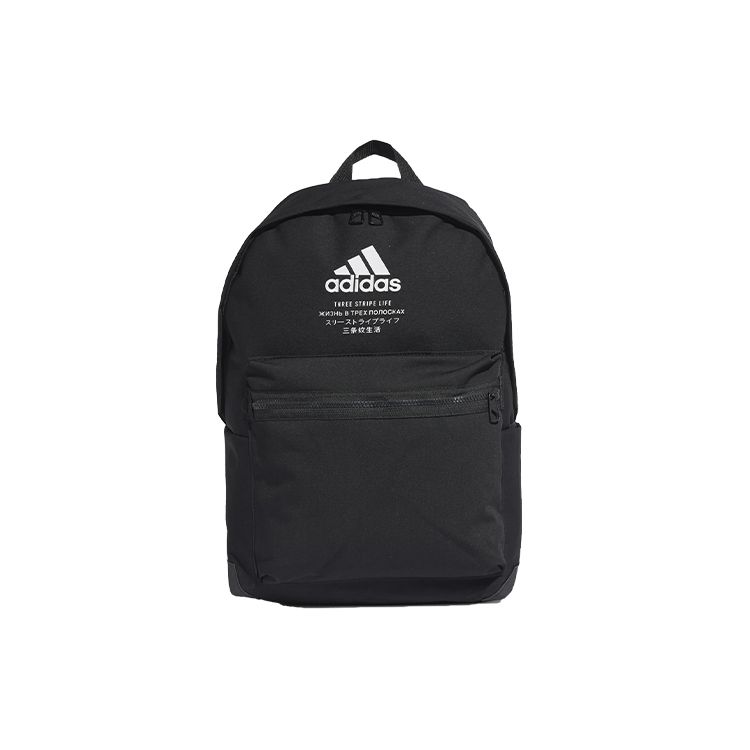 adidas Classic Twill Polyester Backpack Unisex Backpacks Black GD2610