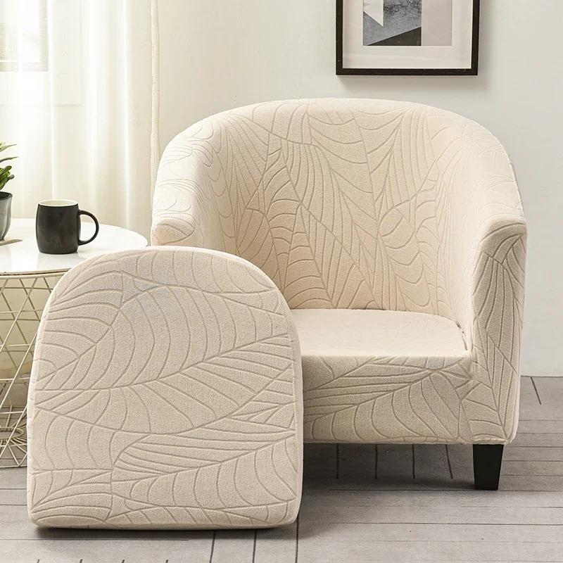 2-Pieces Club Chair Slipcover Stretch Armchair Cover Jacquard Tub Chair Cover Sofa Cover for Living Room Furniture Protector