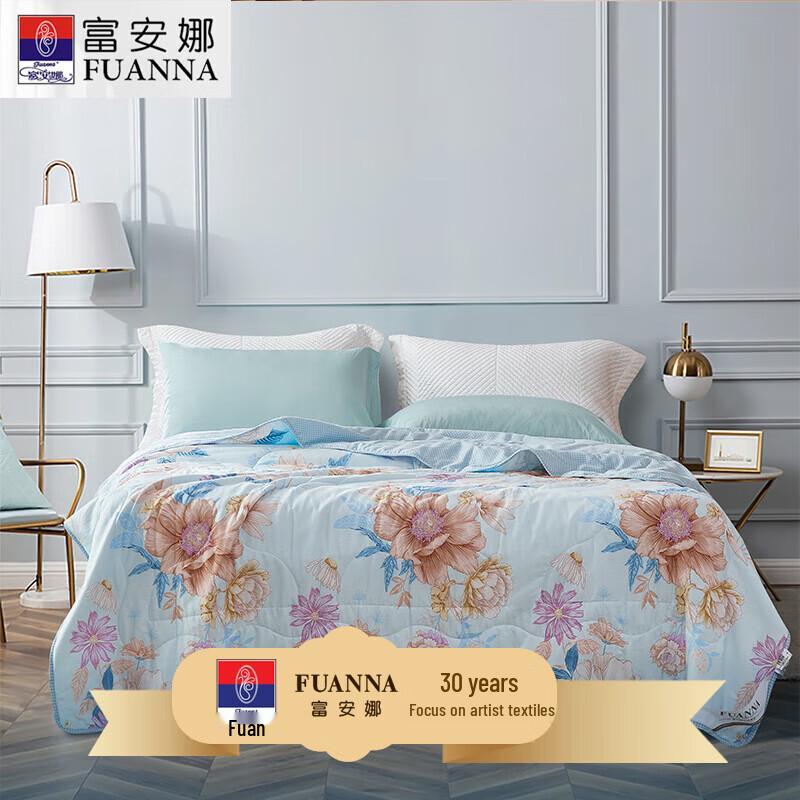 FUANNA Pure Cotton Antibacterial Seven-Hole Summer Quilt