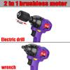 Brushless 24800mAh 480NM 2in1 Electric Drill &Impact Wrench Cordless High Torque