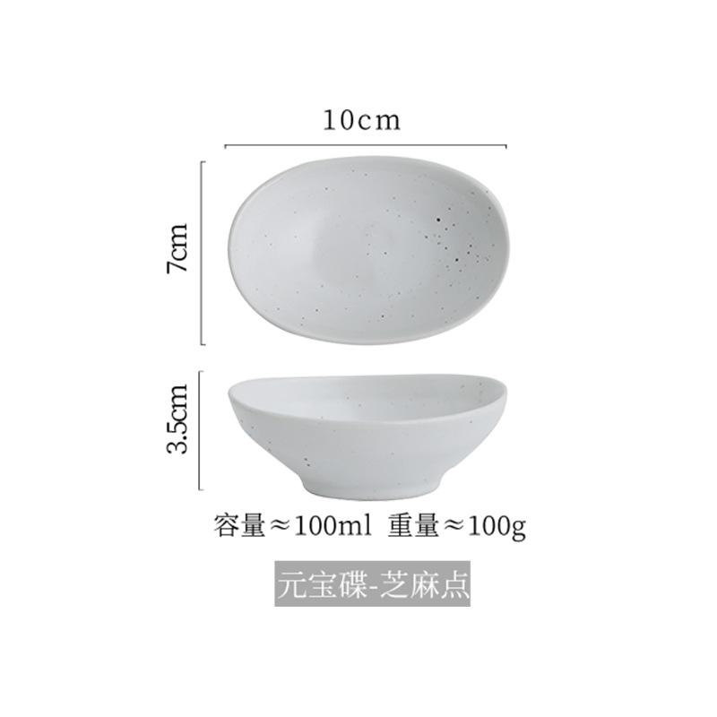 Japanese-style Oval Ceramic Sauce Dish Home Restaurant Seasoning Dish Soy Snack Hot Pot Dip Sushi Fruit Snack Seasoning Bowl New