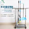 GoodbabyHolder Mobile Mop & Broom Storage Rack