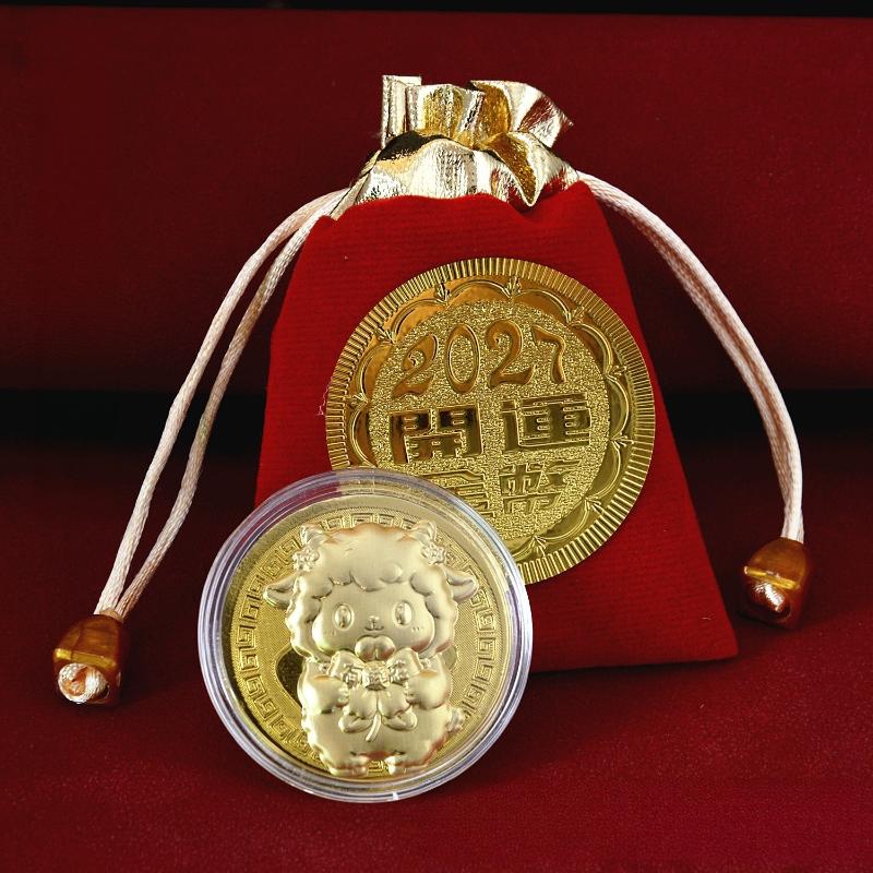 Year Of The Goat Commemorative Medal 2027 Zodiac Sheep Imitation Gold Foil Souvenir Coin New Year Gift