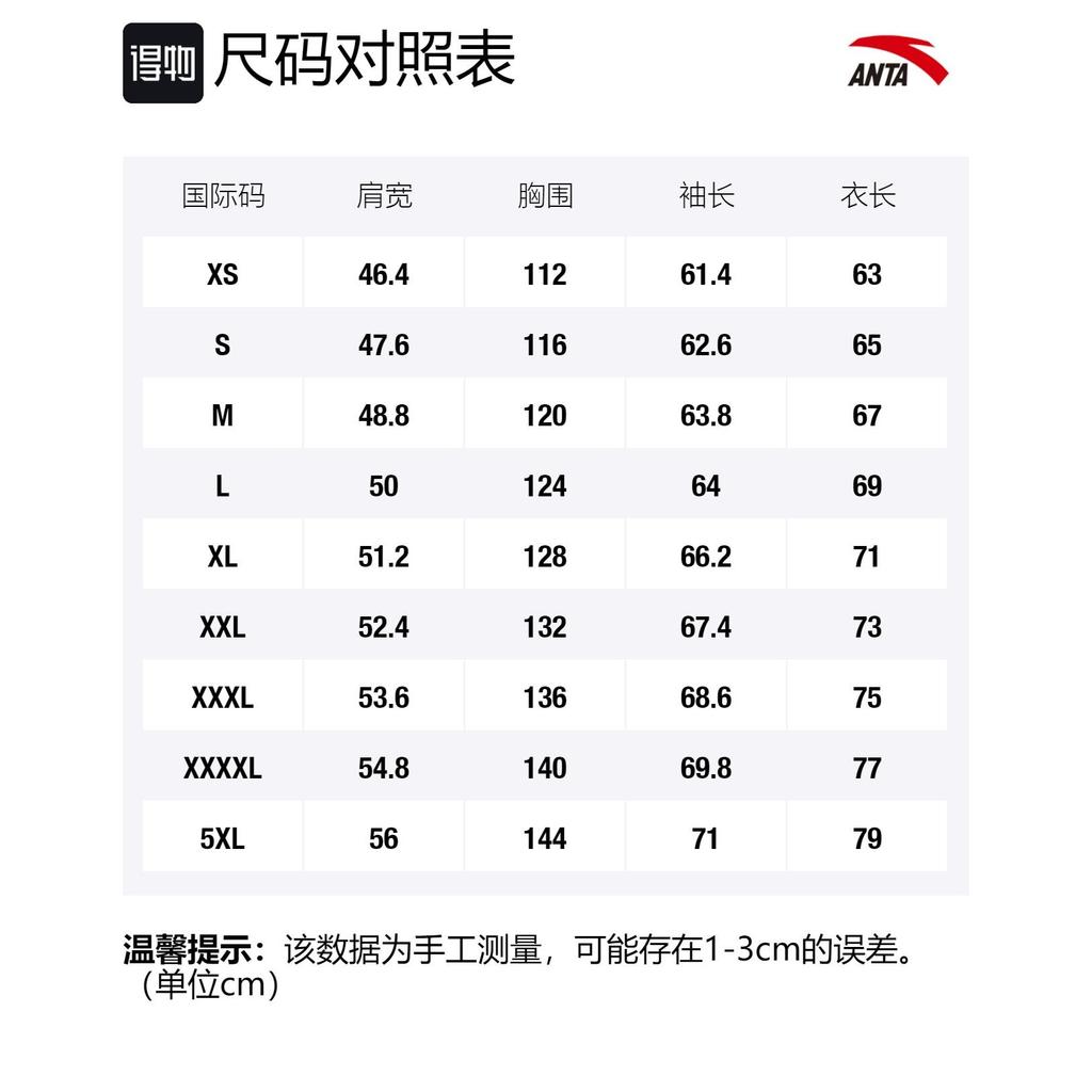 Anta Down Jacket Winter Men's Blue 152148904-1