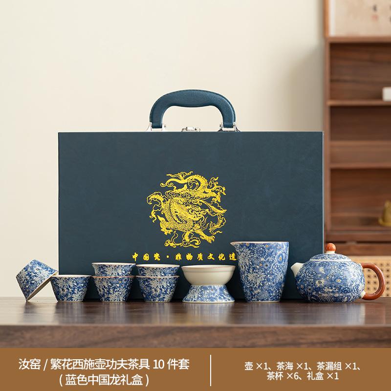 Ru kiln open tea set gift box set Chinese retro flower light luxury high-end meeting guest cup to send elders gifts