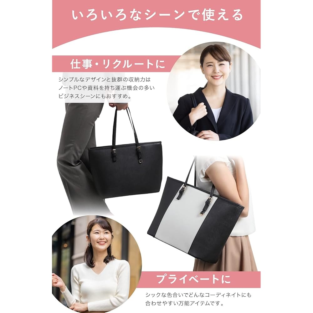 Miwoluna Business Bag Tote Bag for Women, A4 Size, PU Leather, Black, Gold Hardware