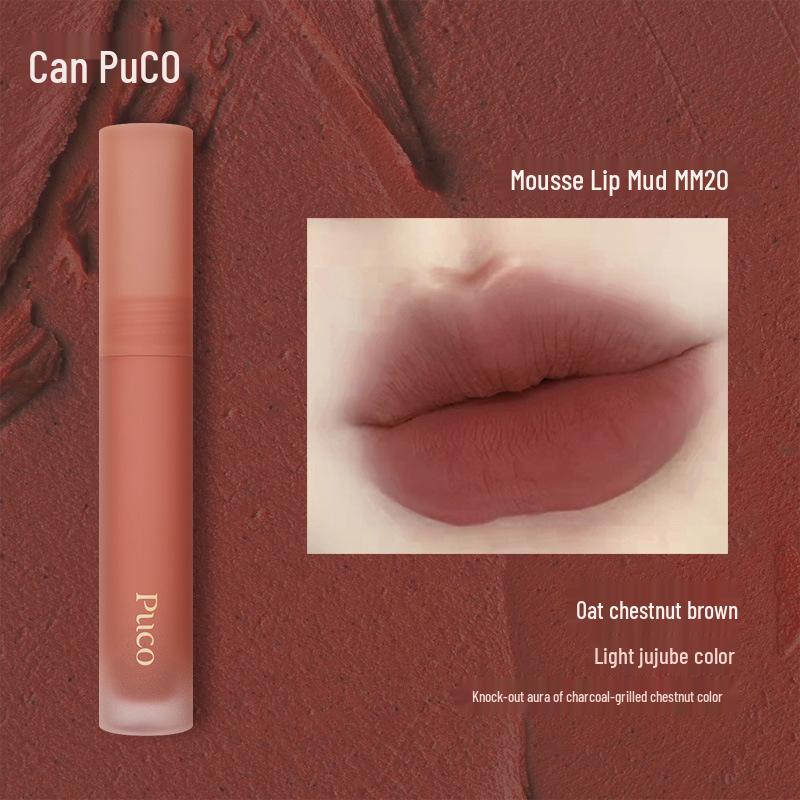 Berry Milk Tea Velvet Matte Lipstick - New Shade: Shanghai Bean Paste