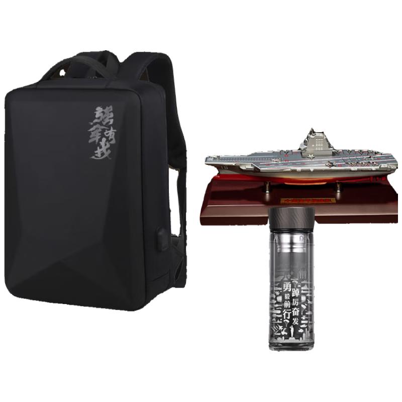 Veteran Commemorative Gift Set with Fujian Aircraft Carrier Model Customizable
