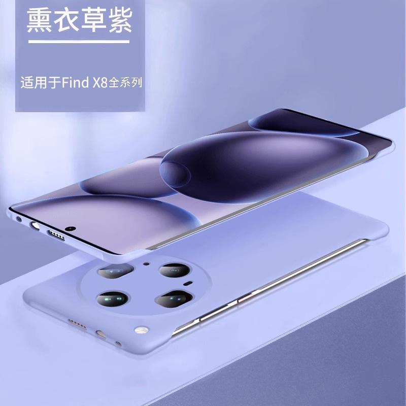 Applicable to oppofindx1ultra mobile phone case new liquid borderless Findx1s + skin feel anti-drop  Por