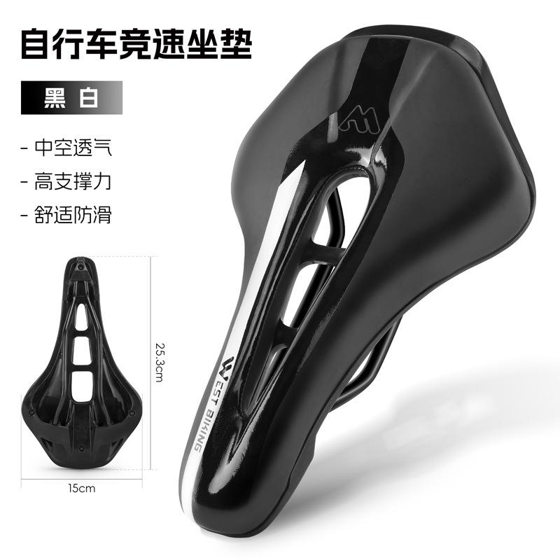 

Bicycle Seat Cushion Mountain Bike Road Bike Hollow Breathable Comfortable Saddle Riding Equipment