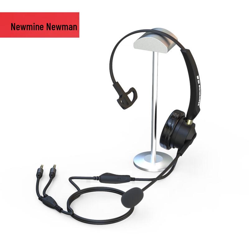 

Newman Preferred Series Single Ear Business Headset (CN version)