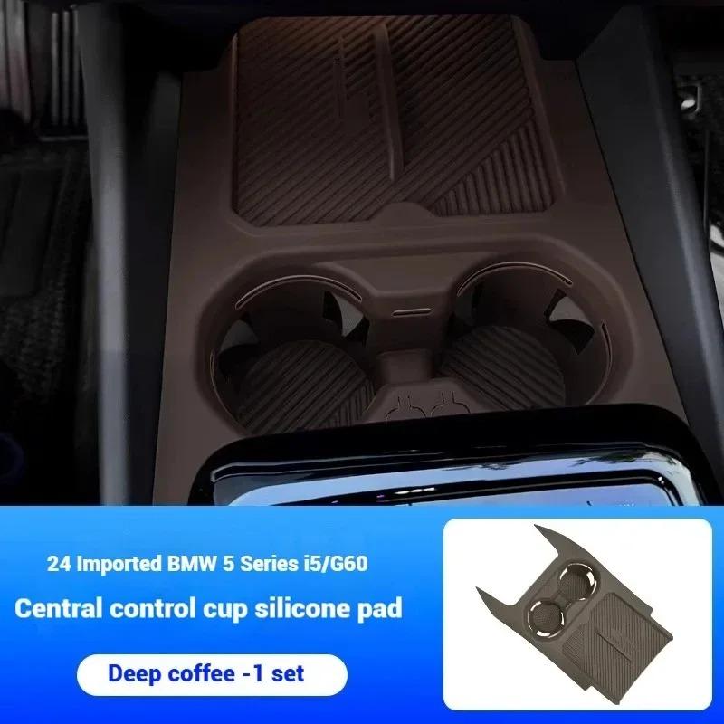 

For BMW5 Series G60 2025 2025 Central Console Water Cup Holder Silicone Waterproof Protective Pad Cover Trim install Accessories