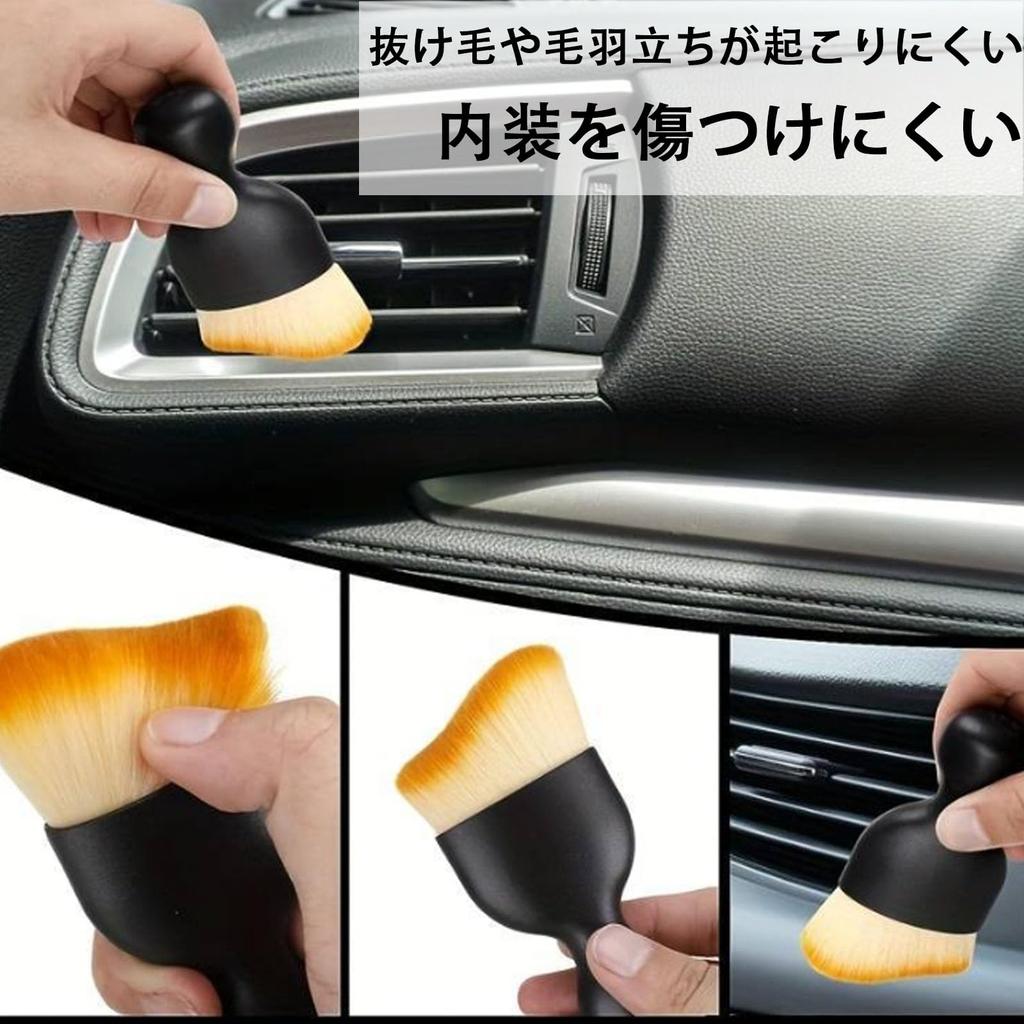 Car Wash Brush, Detail Brush, Wheel, For Body, 5 Types, Set of 5, For