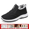 Womens Mens Winter Ankle Boots Warm Fleece Lined Non Slip Outdoor Casual Short