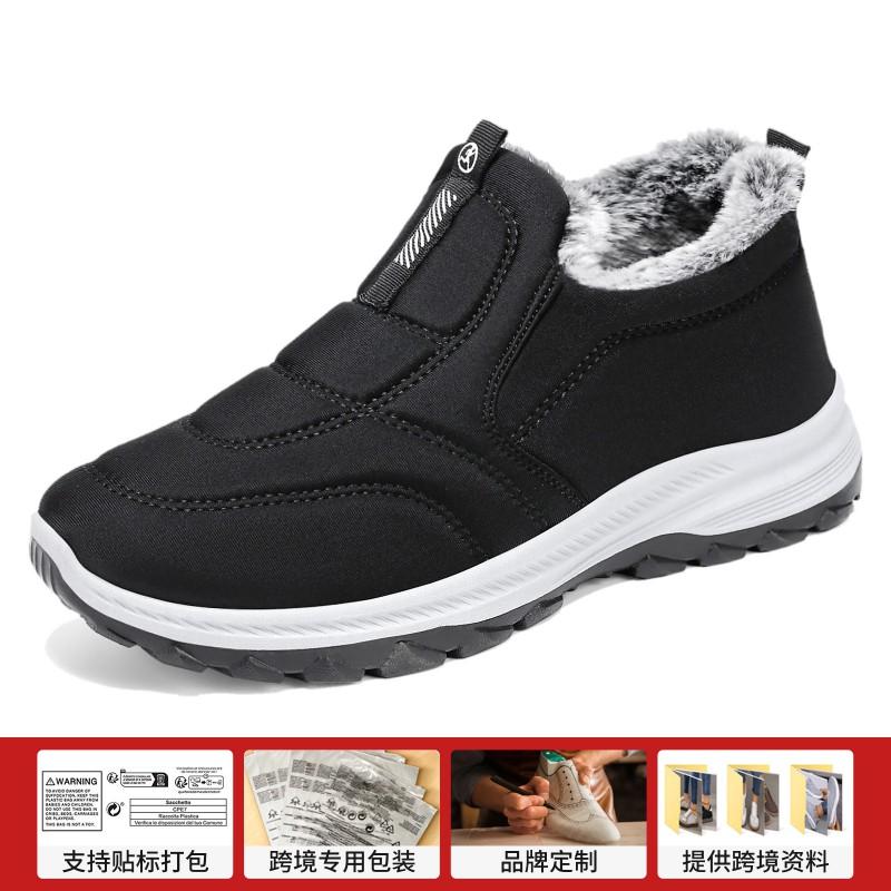 Womens Mens Winter Ankle Boots Warm Fleece Lined Non Slip Outdoor Casual Short