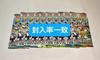 Pokémon TCG Cards Terrastar Festival EX 1 Box Matching Inclusion Rate (10 Packs)