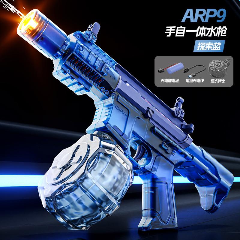 new firelight P9 electric water gun simulation mechanical Victor hand automatic linkage chambered children's water gun