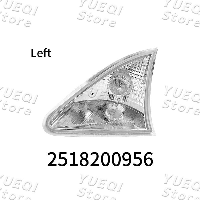 2518200956 2518201056 Car Turn Signal Light Left/Right Parts For Mercedes Benz W251 R-Class R300 R320 R350 R500 2006-2010