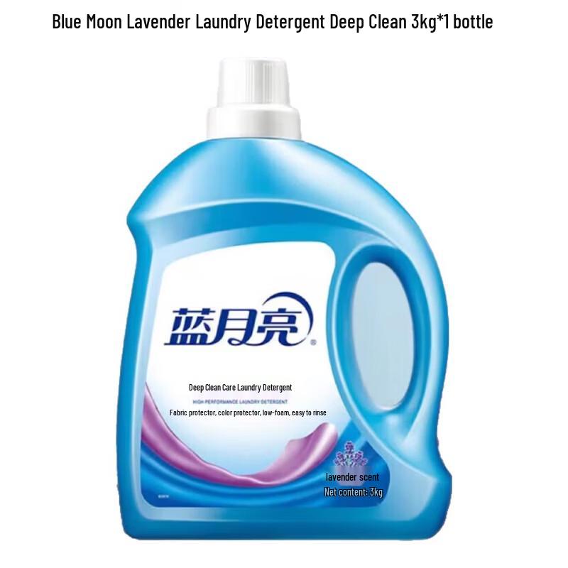 Blue Moon Lavender Deep Clean Laundry Detergent