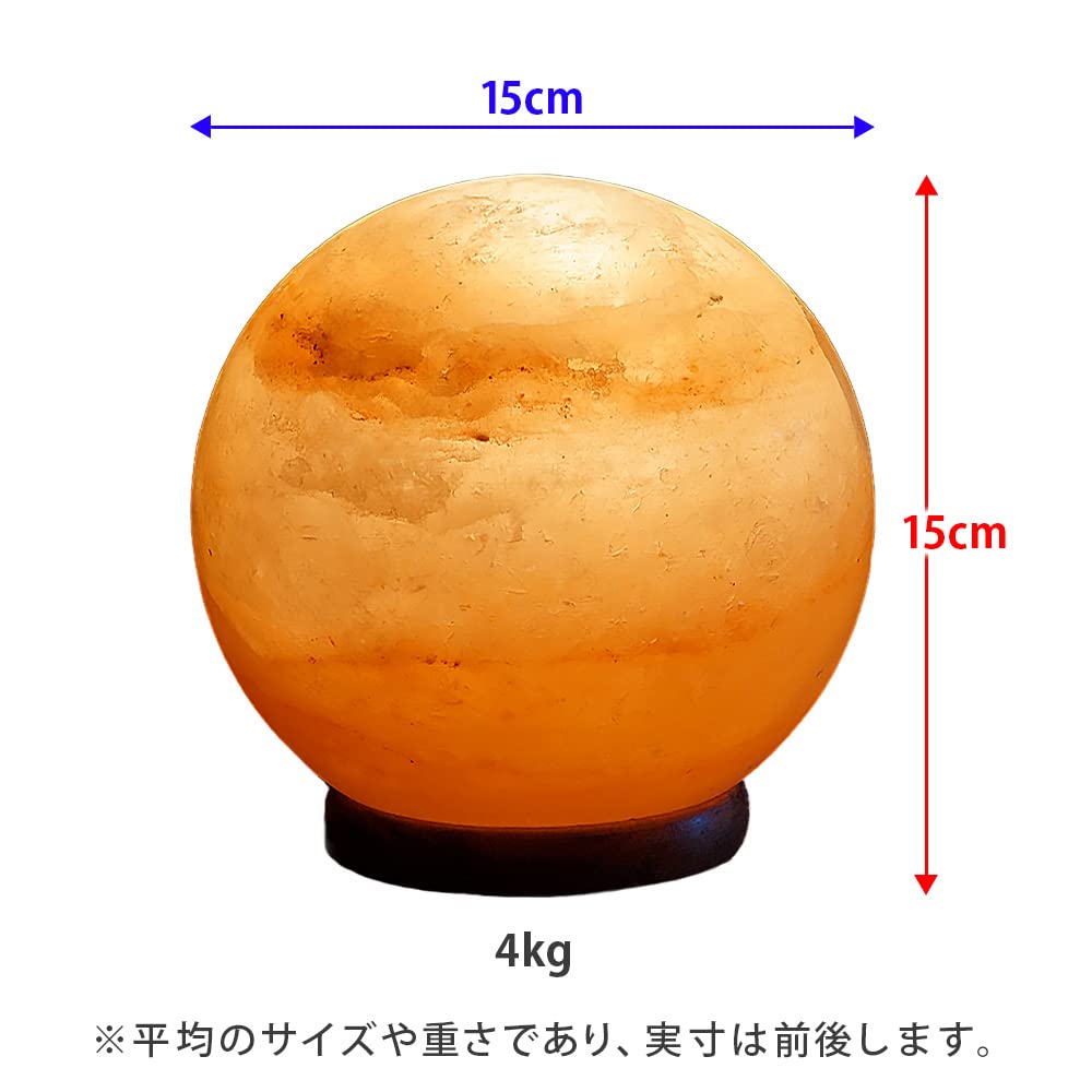 Umeken Honpo Rock Salt Lamp, Moon-Shaped Himalayan Salt Lamp with Socket and Power Cord, Made In Japan, Interior Decor