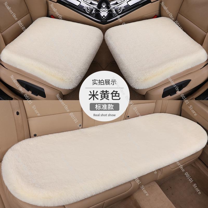 Short-Hair Warm Seat Cushion,Winter Heating Pad for Home or Office Use,Comfortable Soft Chair Mat