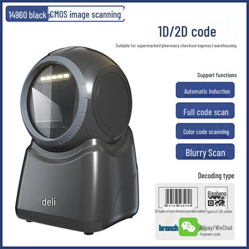 Deli 14960 QR Code Payment Scanner Box
