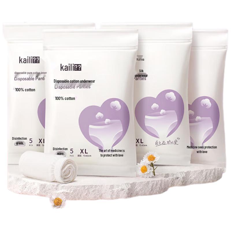 Kaili Disposable Pure Cotton Underwear for Women