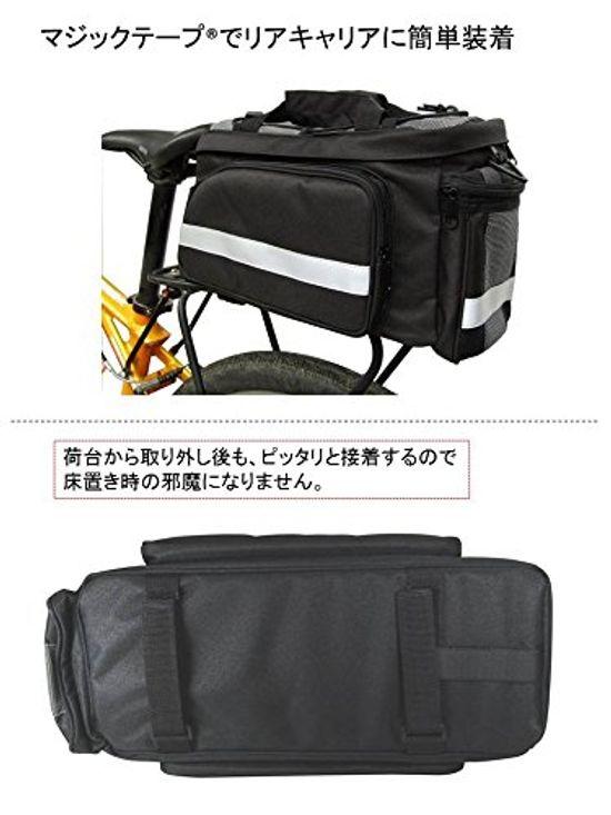 Foglia Rear Carrier Bag 72164 Bicycle