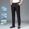 ROMON Men's Summer Ice Silk Straight-Leg Business Casual Pants
