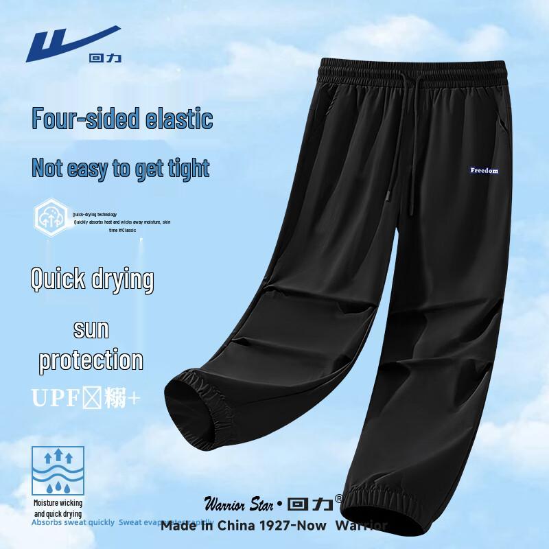 

Warrior Men s Summer Quick-Dry Ice Silk Jogger Pants XL