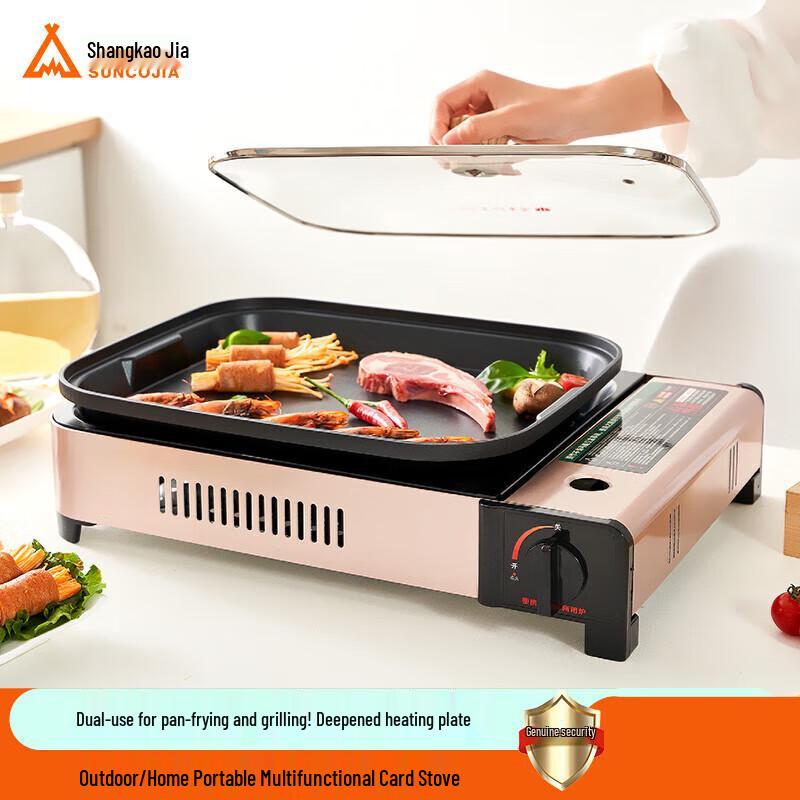 Portable Cassette Grill and Frying Pan
