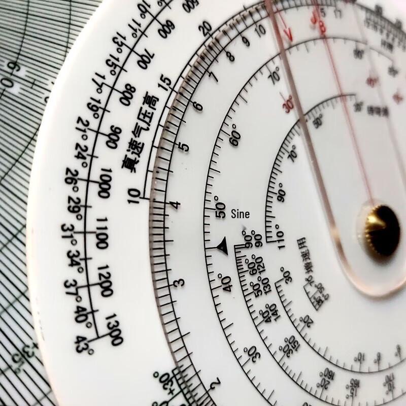 Boshili H-4 Vliegnavigatiecomputer Rekenliniaal