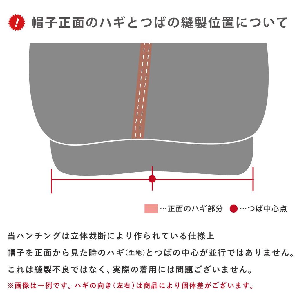 Hunting Newsboy Maximum Deep Pique Stylish Casual [Happy Hat] Men's Cap, Style, 62cm, Fit, Black, Weave, BIG, Silhouette, XL, MQUM, Autumn/Winter,