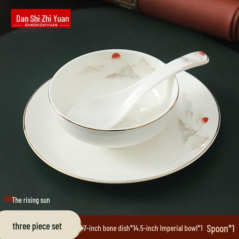 Danshi Zhiyuan Ceramic Tableware Set