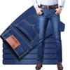 Fashion Jeans Men's Loose Straight Trend Hundred Yards of Casual Trousers Men's Stretch Trousers