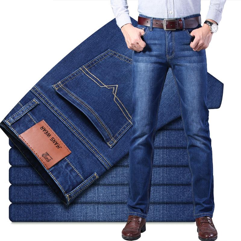 Fashion Jeans Men's Loose Straight Trend Hundred Yards of Casual Trousers Men's Stretch Trousers