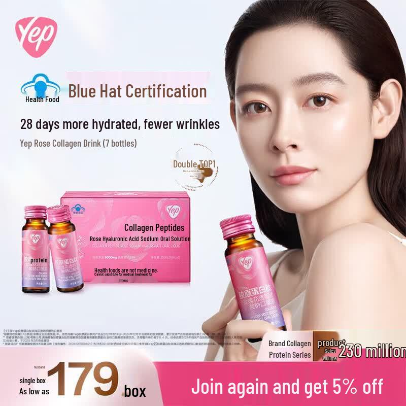 BY-HEALTH Yep Collagen & Rose Hyaluronic Acid Oral Solution