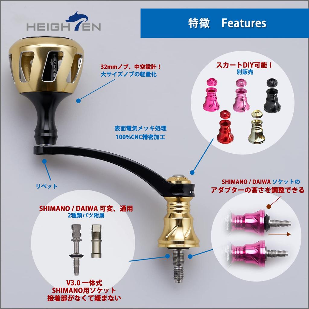 HEIGHTEN 56mm Reel Handle with 32mm Knob, Compatible with Shimano and Daiwa Spinning Reels, Wheel Series (Black/Gold) (520)