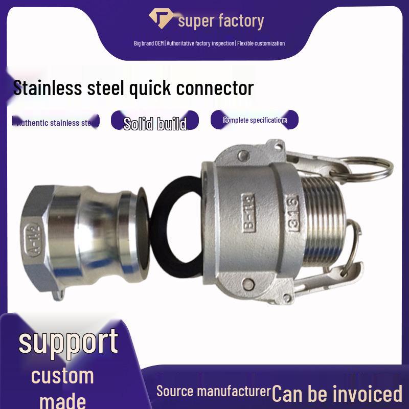 1-Inch Stainless Steel 304 Snap-on Quick Connect Hose Barb for Oil/Water