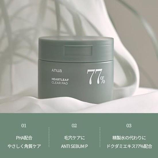 ANUA Dokudami 77 Clear Pad (70 Sheets) Cleansing Lotion Wipe Toner Exfoliation Pore Care Moisture Hydration Sensitive Skin Oily Combination Skincare