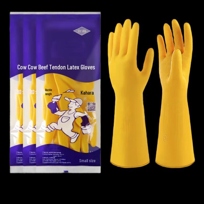 Meiliya Waterproof Household Rubber Gloves